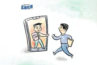 188金宝搏官方下载截图1